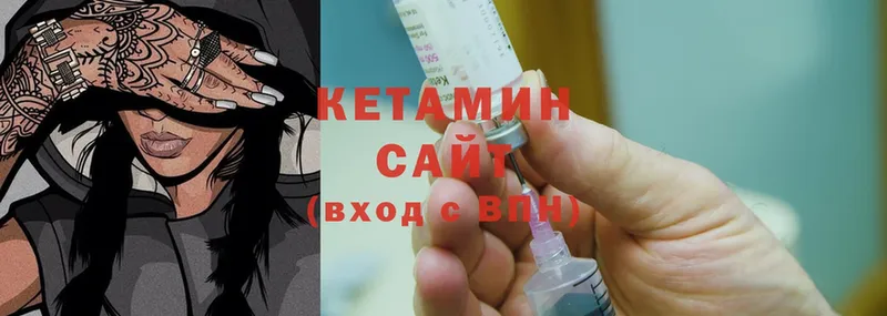 где можно купить наркотик  Киржач  КЕТАМИН ketamine 