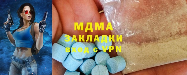 ECSTASY Вяземский