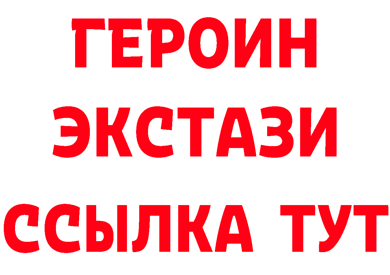 Все наркотики дарк нет как зайти Киржач